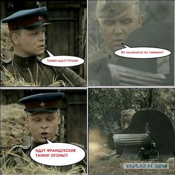 Wargaming 33