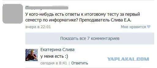 Картинки из ваших этих итернетов...2