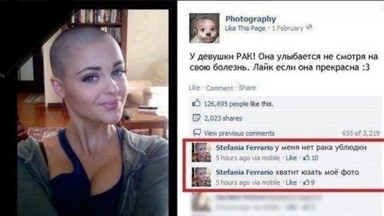 Ужасы и приколы из соцсетей 18+