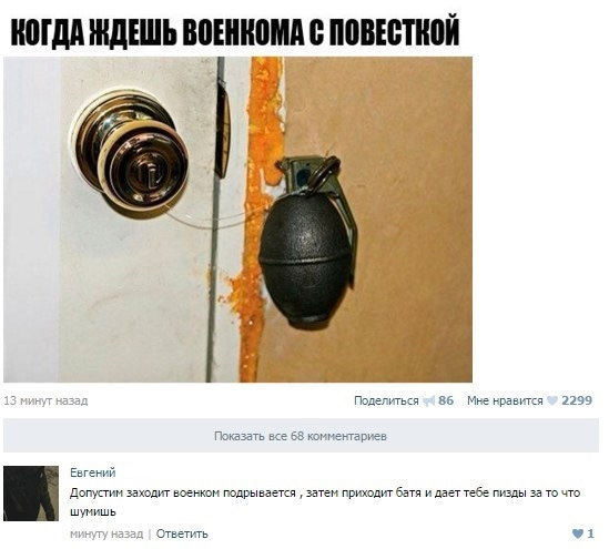 Смешные комментарии 20.03.2016