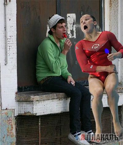 Фотожаба: Районник?