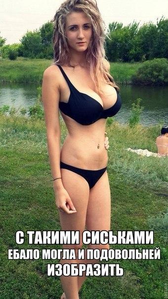 Смешные картинки с надписями