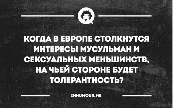 Подборка интересных и веселых картинок