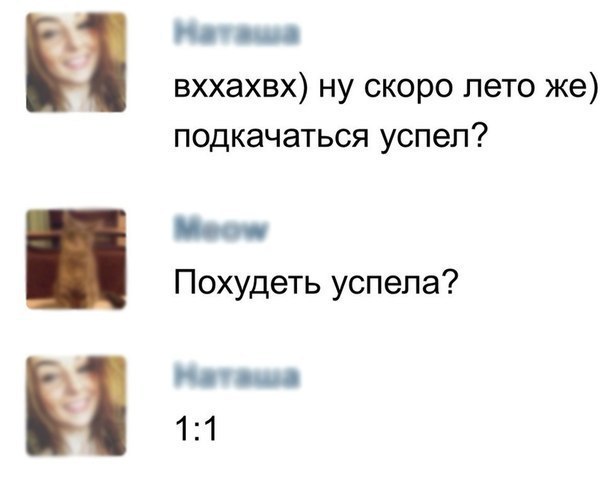 Ужасы и приколы из соцсетей