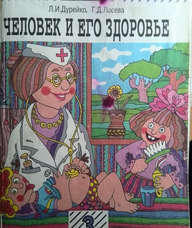 Книжные маразмы и приколы