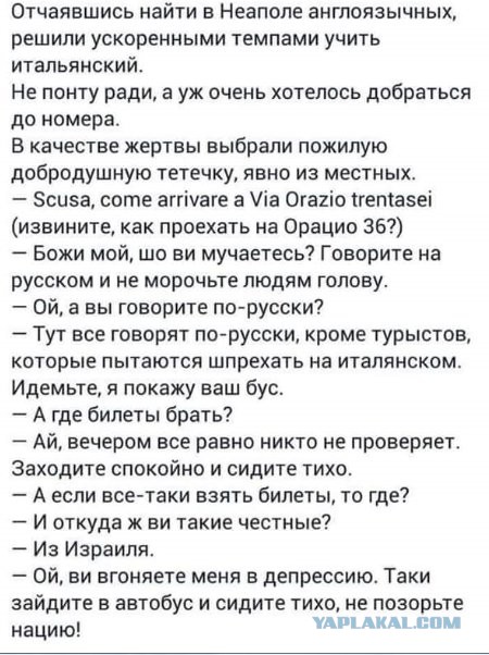 Смешные комментарии из социальных сетей 03.06.2016