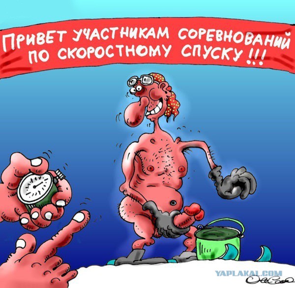 Развратные соседи