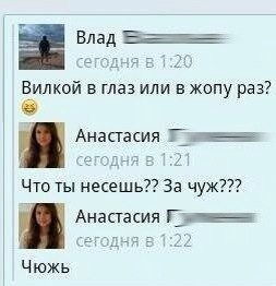Забавности из интернетов