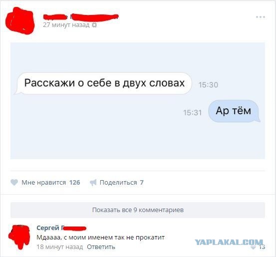 Смешные комментарии 06.07.2016