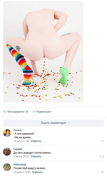 Ужасы и приколы из соцсетей 18+