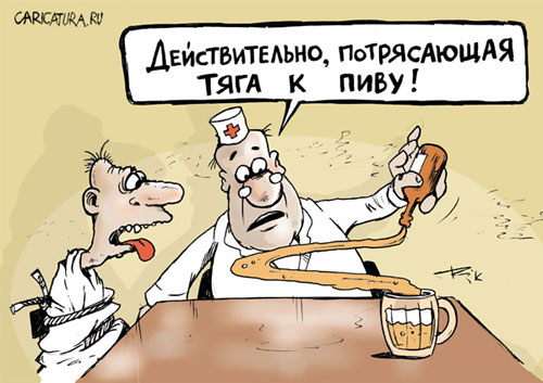 История одного развода
