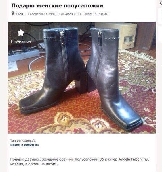 Ужасы и приколы из соцсетей 18+