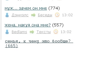 Немного об отбитых РСП