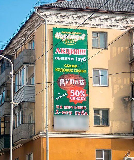 Такой маркетинг..
