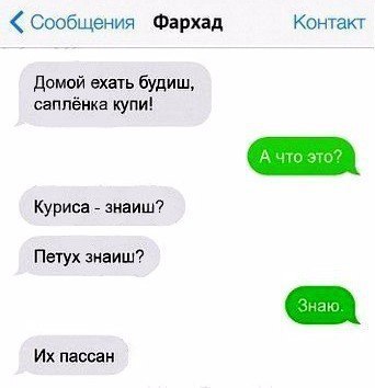 Ужасы и приколы из соцсетей 18+