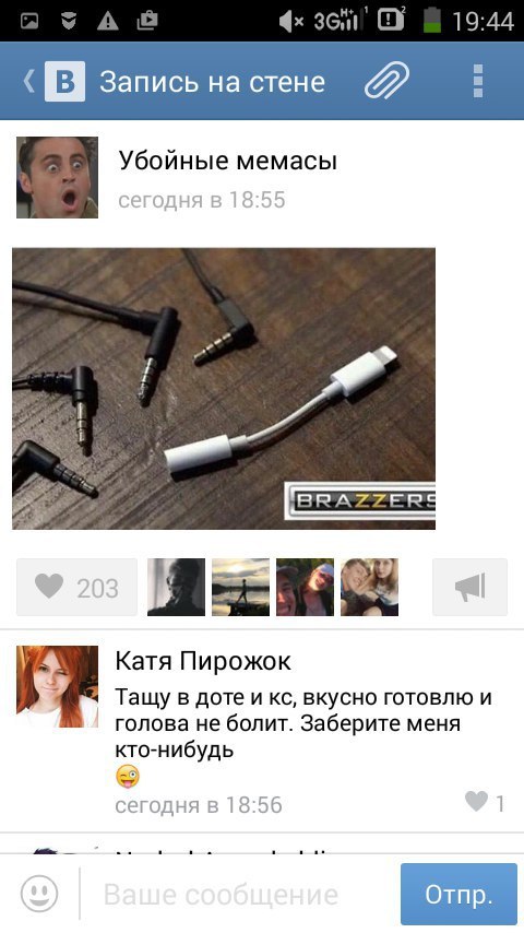 Ужасы и приколы из соцсетей 18+