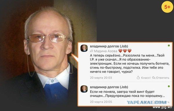 Угрожают по смс