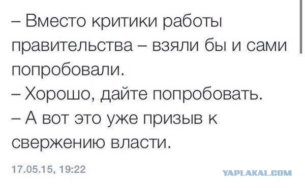 Зачем встретились Путин, Обама и Дарвин?