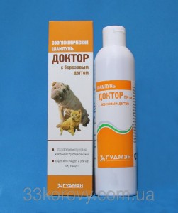 Жена лечит. Как-то подозрительно.
