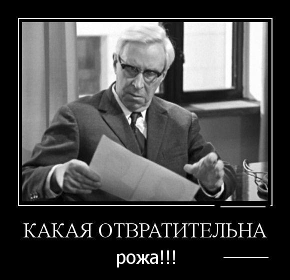 Барак Обама оказался на плакате о розыске "стамбульского террориста"