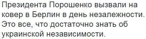 Порошенко попросил у Китая помощи в борьбе с Россией