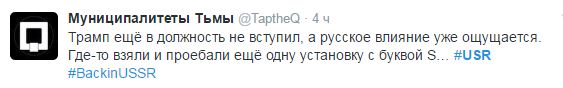 Никогда ещё Штирлиц не был так близок к провалу...