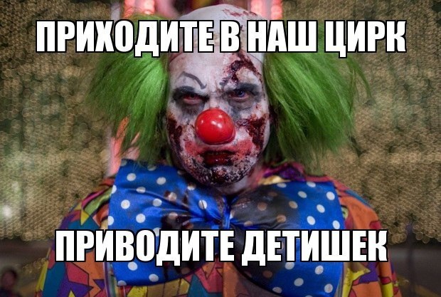 Листая блокнотик сумасшедшего
