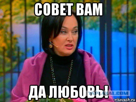 Выйду взамуж