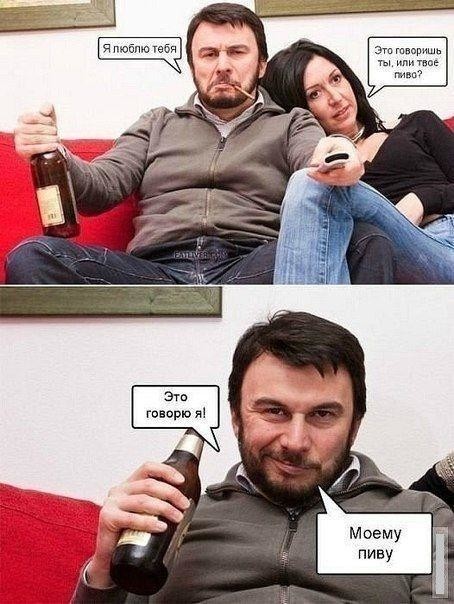 Алкогольный юмор 18+