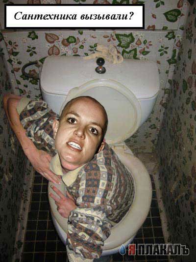 Бритни Спирс забыла ключи от машины