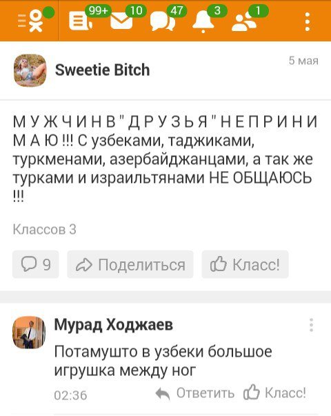 Деграклассники (3)