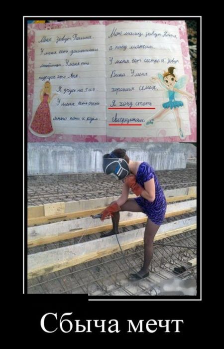 Картинки в черных рамках с подписями