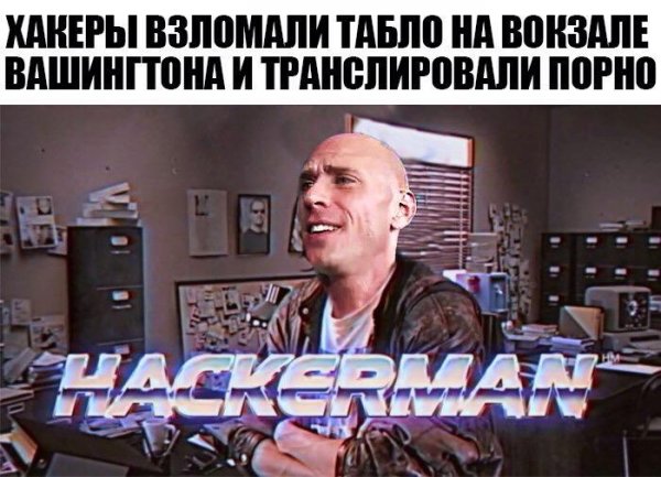 Журнал "Деградант" 4 выпуск 16+