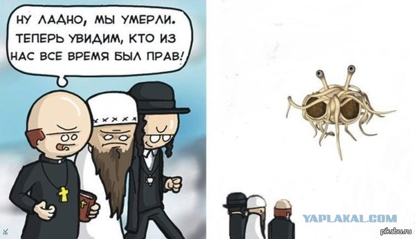 Епископ Никарий из Орловской митрополии получил в подарок внедорожник Toyota Land Cruiser за 6 млн рублей