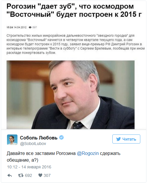 Строители «Восточного» начали забастовку из-за невыплаты зарплаты