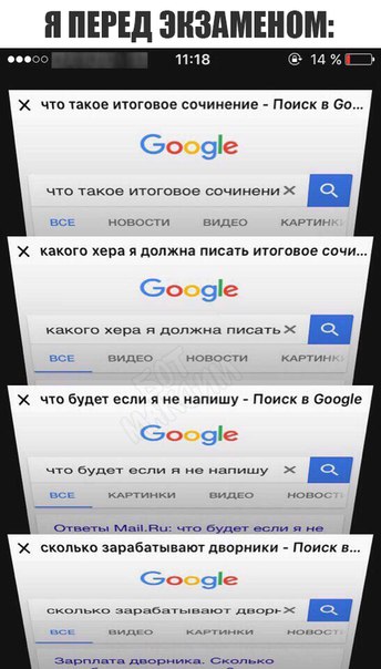 Картинки с глубочайшим жизненным смыслом. Часть третья