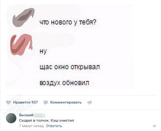 Очередная подборка школьного юмора на любителя