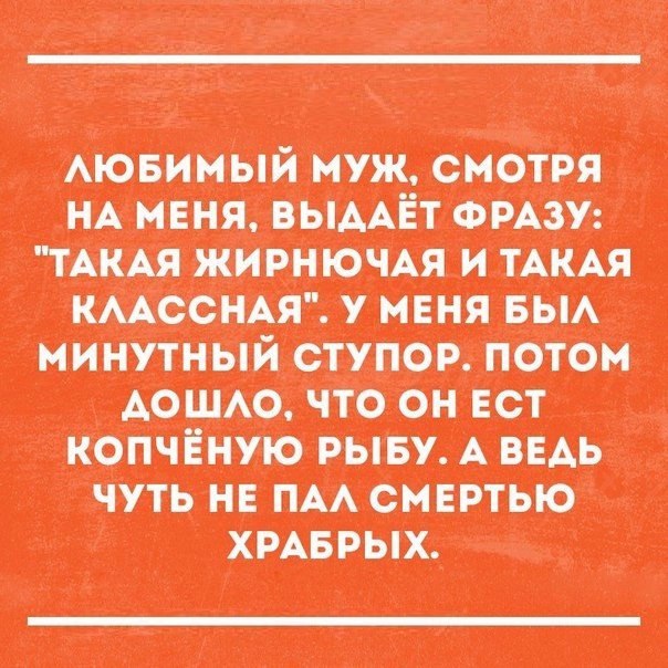 Прямо в точку