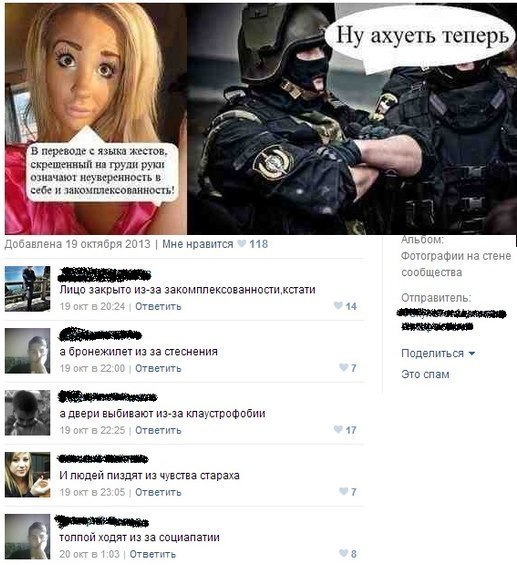 Смешные картиночки с интернетов