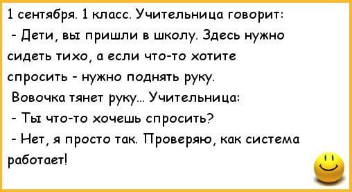 Наболело! Смешные твиты, которыми поделились родители!
