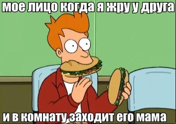 Немного деграданса - 8