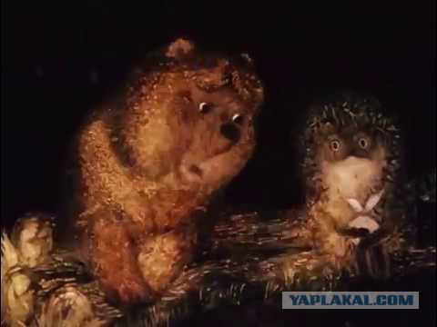 Разочарование