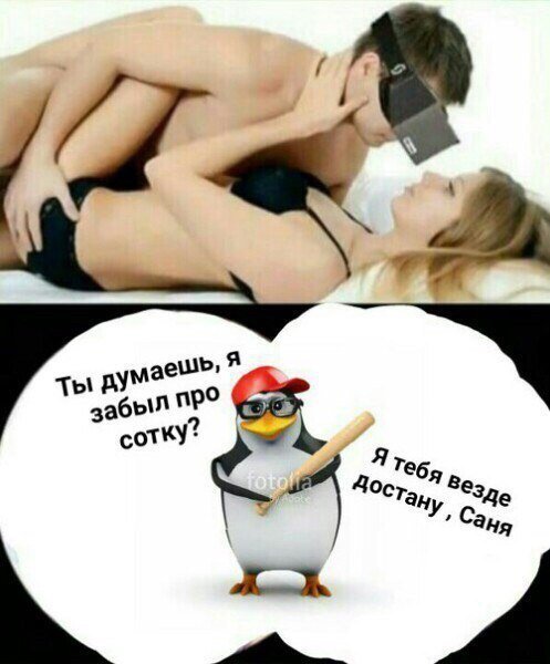 Приколы в стиле "регресс"