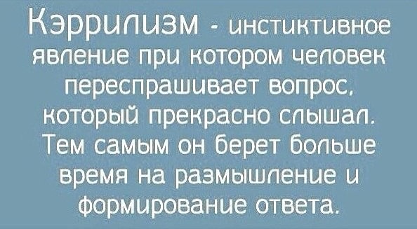 Всё это ХОЖ