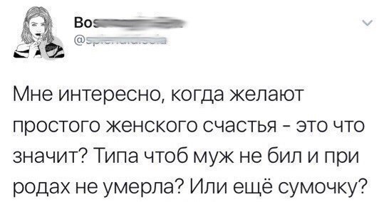 Смешные комментарии из социальных сетей 22.12.2017