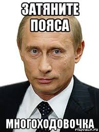 Владимир Путин призвал ввести утилизационный сбор на бытовую технику