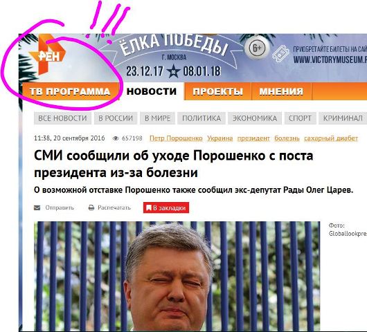 Порошенко: я устал, я ухожу