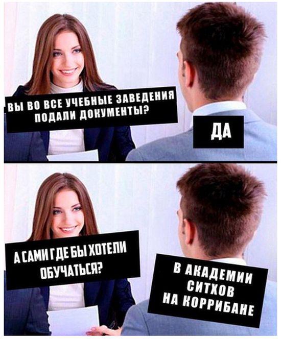 Нестандартный юмор