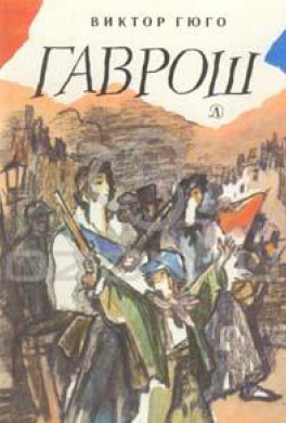 Книга, которую я дал прочитать восьмилетней дочери
