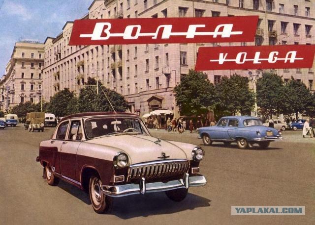 ГАЗ в Германии